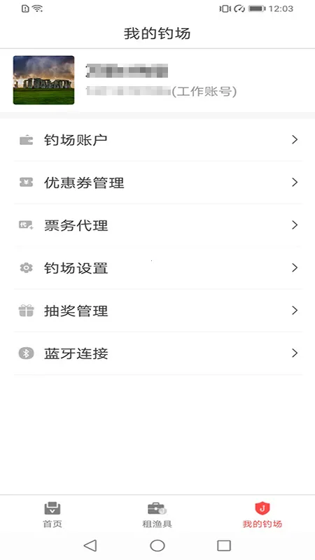 ����̻���(��������)v1.2.31 �ֻ����ͼ