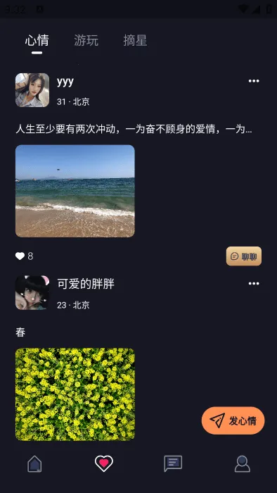 İ��(ͬ�ǽ���)