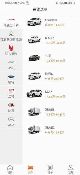 ����e������2025���ذ�װv5.2.5 ��Ѱ��ͼ