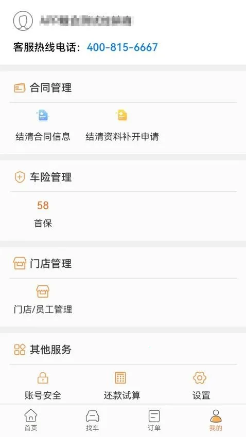 ����e������2025���ذ�װ