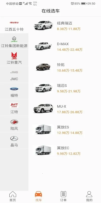 ����e������2025���ذ�װv5.2.5 ��Ѱ��ͼ