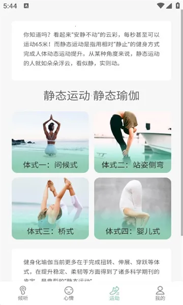 �������������ֻ���v1.0.1 ��Ѱ��ͼ