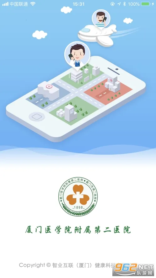 ����ҽѧԺ�����ڶ�ҽԺ(���Ͼ�ҽ����)