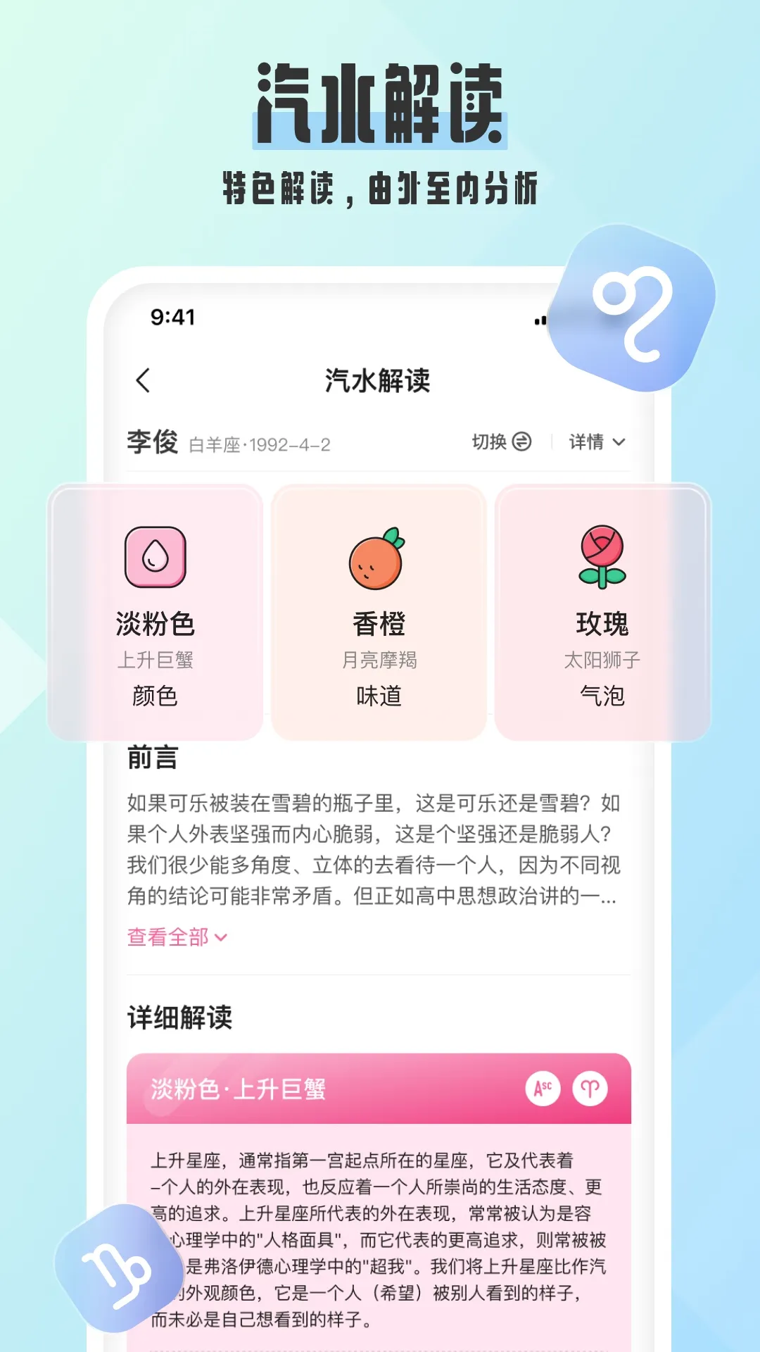 ��ˮ����(���˽���)v1.0.6 ��׿���ͼ