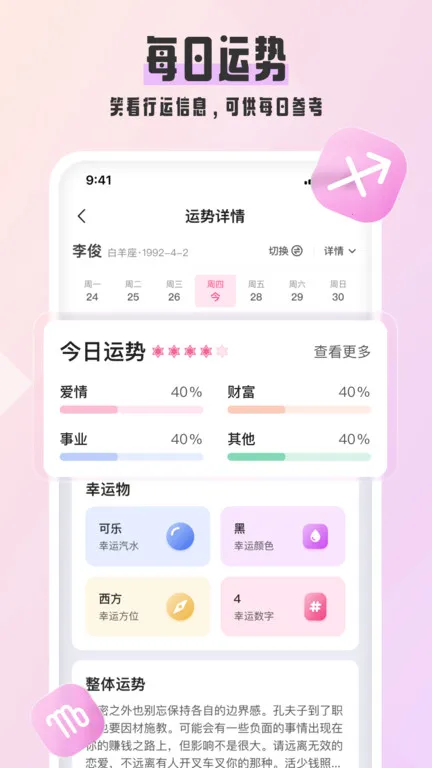 ��ˮ����(���˽���)v1.0.6 ��׿���ͼ