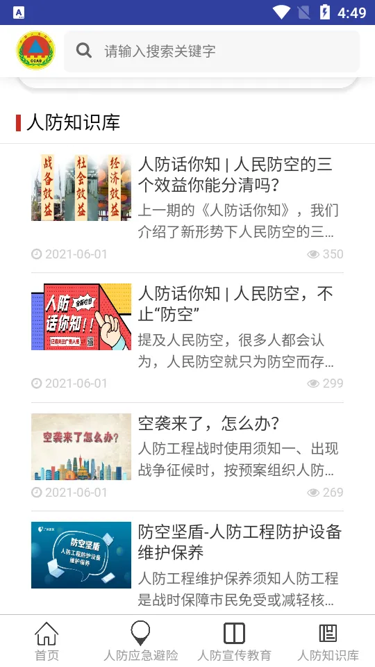 �����˷�����2025�ٷ�����v3.4 ��Ѱ��ͼ