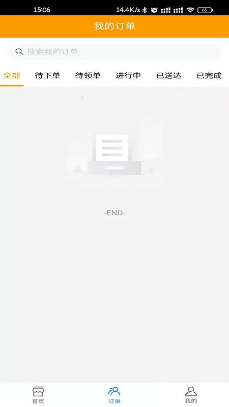 �Ҵҿ���(ͬ������)v1.1 �ٷ������ͼ