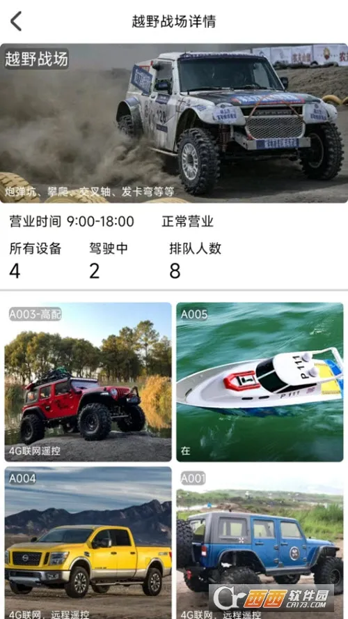 �����ǿ�(Զ�̿س�ģ)v2.0.1 �ֻ����ͼ