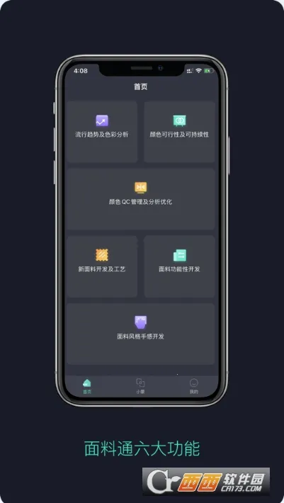 ����ͨ(���Ϲܿ�)v1.0 ��׿���ͼ