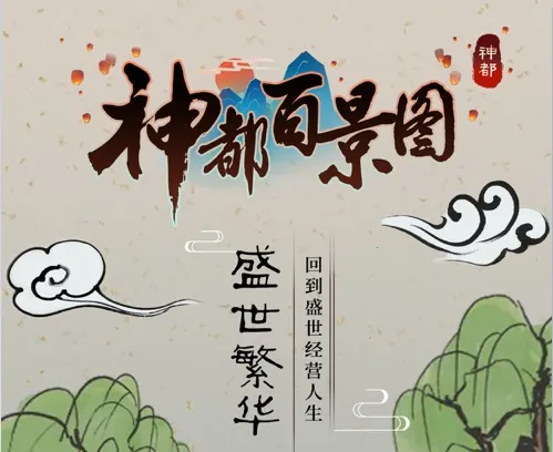 ���ϰپ�ͼ(�澰����)