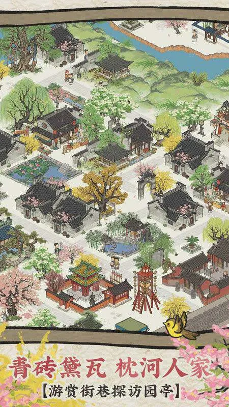 ���ϰپ�ͼ(�澰����)v1.1.0 �ٷ������ͼ