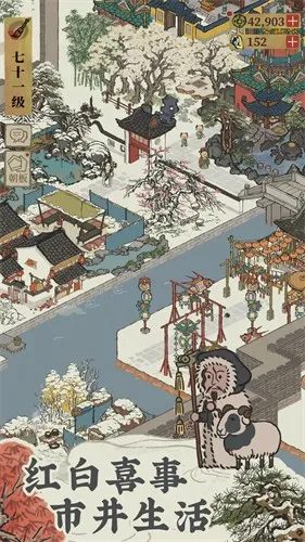 ���ϰپ�ͼ(�澰����)v1.1.0 �ٷ������ͼ