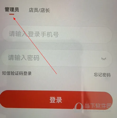 ���������̻�2025���°汾