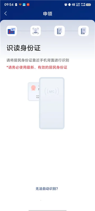 ��������������֤2025�ٷ�����