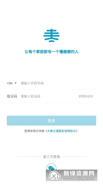 ��֮��2025���ذ�װv4.4.321 ��׿���ͼ