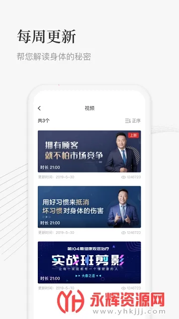 ��֮��2025���ذ�װv4.4.321 ��׿���ͼ