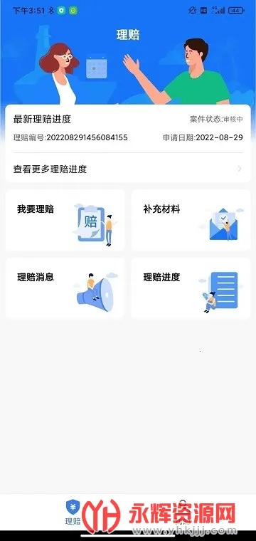 ����һվͨ(�����������)v1.6.6 ��׿���ͼ