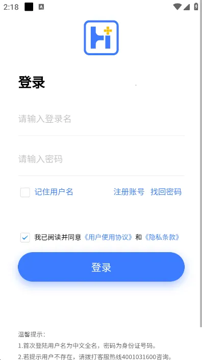 ����һվͨ(�����������)v1.6.6 ��׿���ͼ