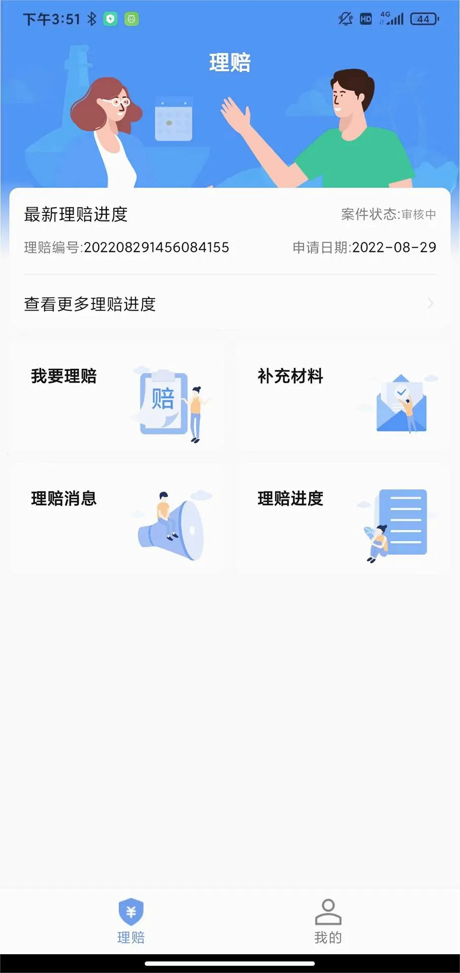����һվͨ(�����������)v1.6.6 ��׿���ͼ