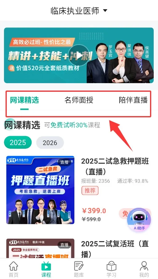 ҽѧ΢���ð�׿���ֻ���