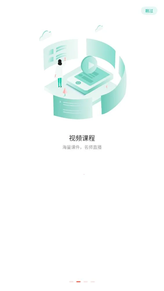 ҽѧ΢���ð�׿���ֻ���v6.5.4.260228 ��Ѱ��ͼ