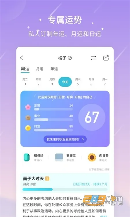 ���(�����ۺϲ�)