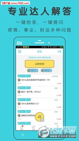 ���(�����ۺϲ�)v10.33.0 ��Ѱ��ͼ