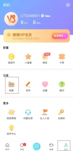 ���(�����ۺϲ�)