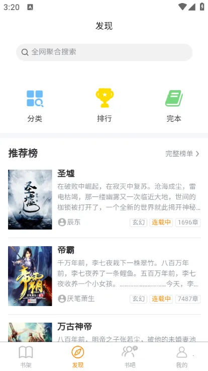 �˽��Ķ���2025���ذ�װv2.1.6 ��׿���ͼ