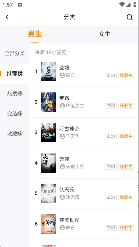 �˽��Ķ���2025���ذ�װv2.1.6 ��׿���ͼ