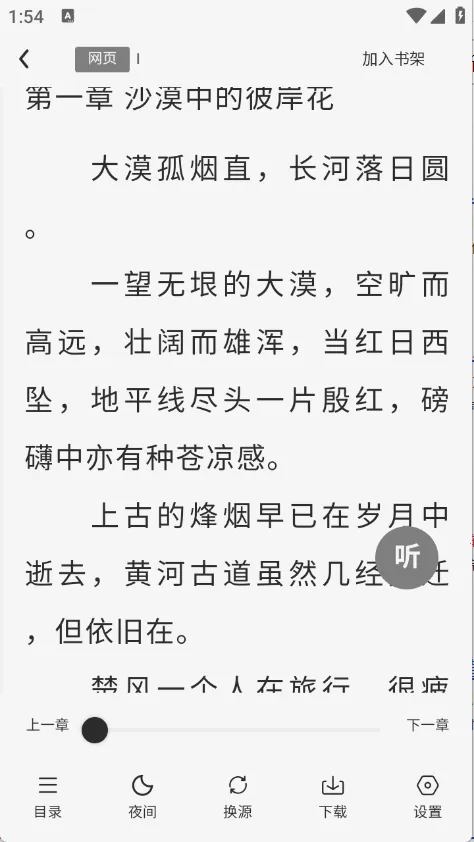 �˽��Ķ���2025���ذ�װ