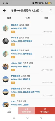 AcWing�����ֻ���