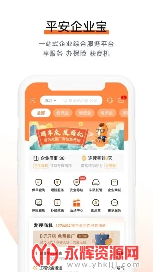 ƽ����ҵ����׿���ֻ���v3.18.0 ��Ѱ��ͼ