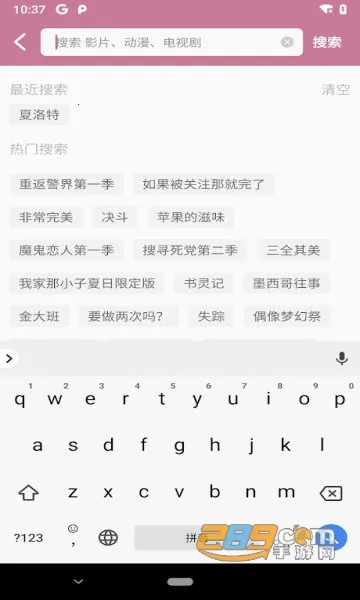 ӣ��Ӱ��2025���°汾v1.8.1 �ֻ����ͼ