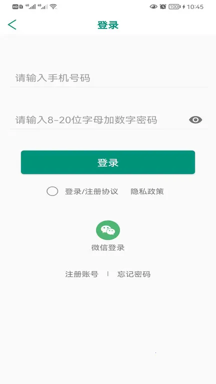 ��Ԫ��(����Ʒ����)v3.1.1 �ٷ������ͼ