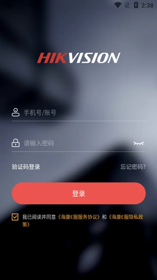 ����E��2025�ٷ�����v1.1.0 ��׿���ͼ