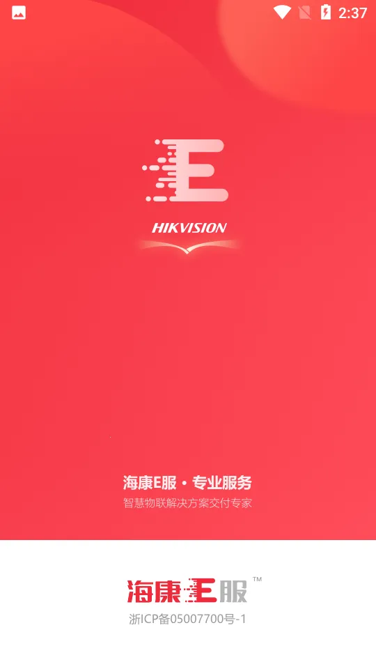 ����E��2025�ٷ�����v1.1.0 ��׿���ͼ