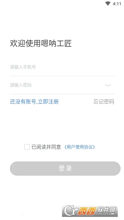 ���Ź���(����ά������)v2.4.4 �ٷ������ͼ