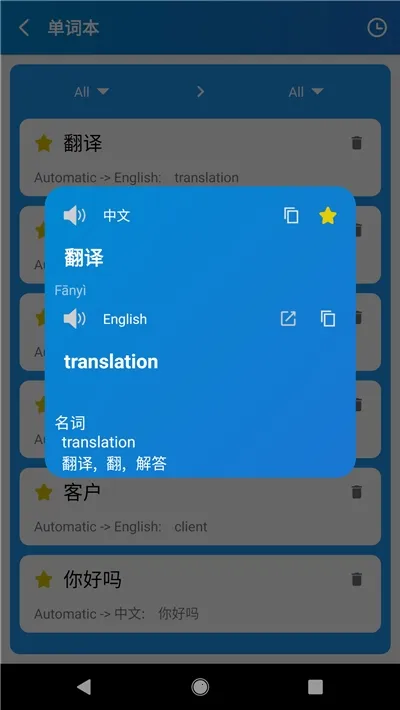 �ı�������2026�ٷ����°汾v6.0314.43 �ٷ������ͼ