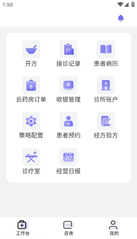 �ʲ��ƹܼ�(������������)v4.1.4 ��׿���ͼ