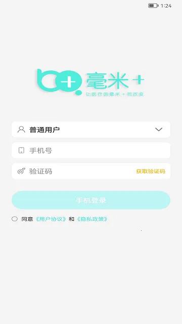 ����+(����ҽ�Ʒ���)v1.0.R.25 ��׿���ͼ