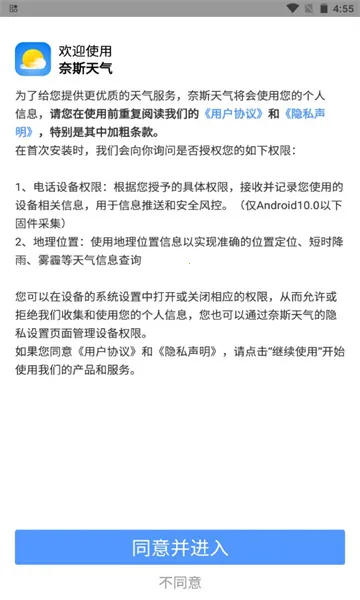 ��˹����(������׼Ԥ��)v1.2.5 ��Ѱ��ͼ