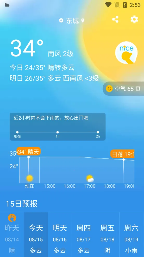 ��˹����(������׼Ԥ��)v1.2.5 ��Ѱ��ͼ