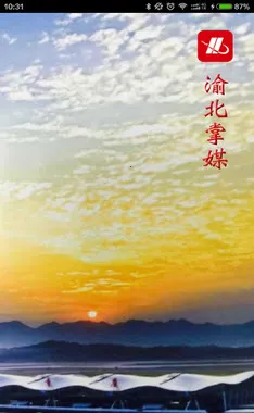 �山��ý2025�ٷ�����v2.5.7 ��׿���ͼ