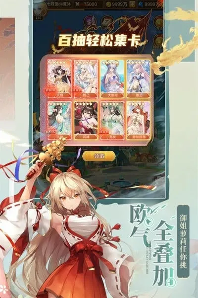 ��˸֮��(���ò���)