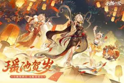 ��˸֮��(���ò���)v4.2.4 ��׿���ͼ