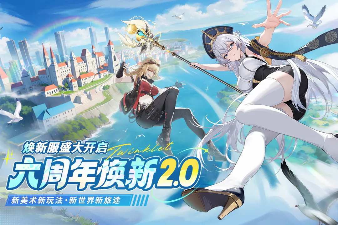 ��˸֮��(���ò���)v4.2.4 ��׿���ͼ