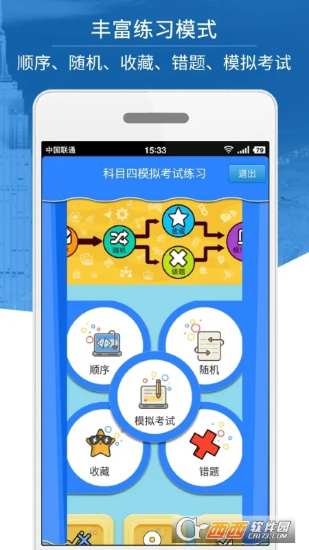 ��Ŀ��ģ�⿼����ϰ2025���ذ�װ