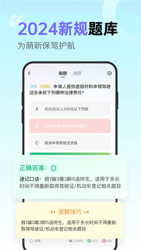 ����ݿ������ֻ���v1.0.7 �ֻ����ͼ