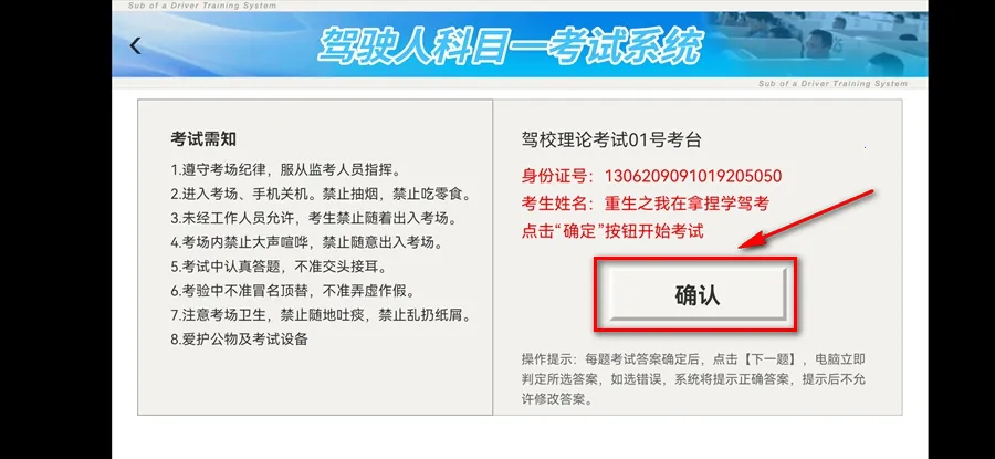����ݿ������ֻ���